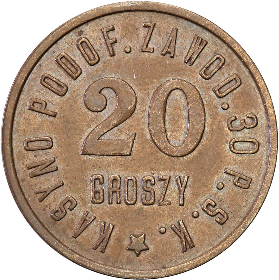 Warszawa - 20 groszy Kasyna Podoficerów Zawodowych 30 Pułku Strzelców Kaniowskich - RZADKIE